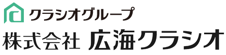 株式会社広海クラシオ